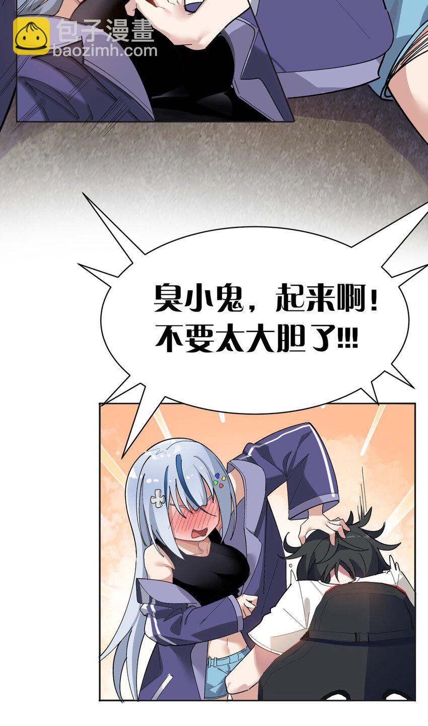002 这是什么神仙涩涩素材啊!(1/2)-第3话