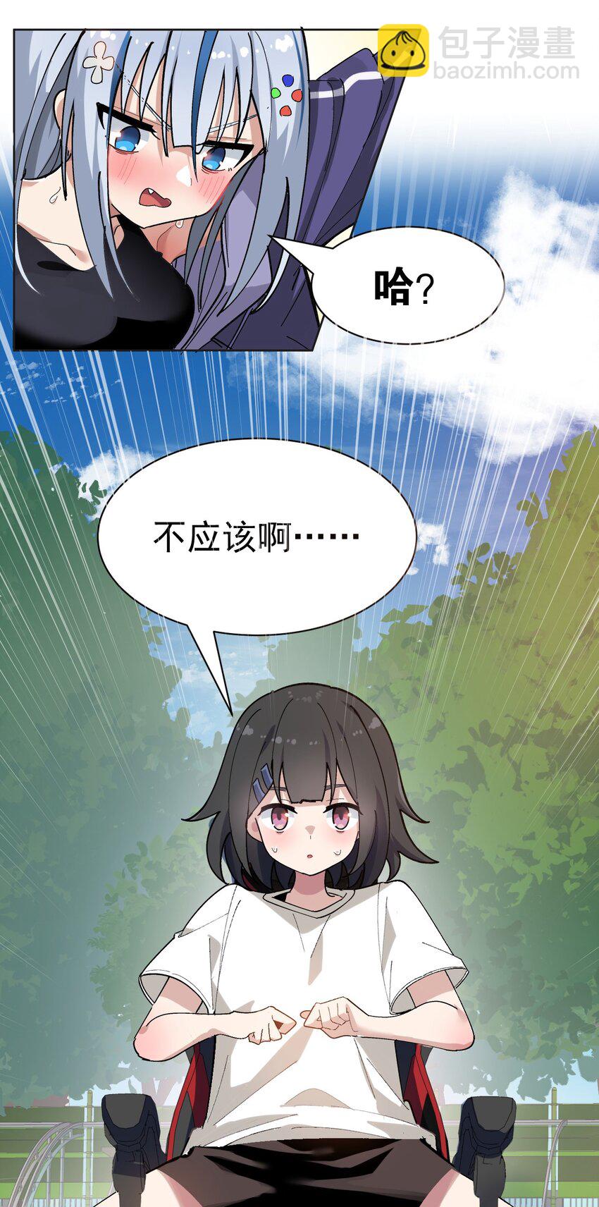 002 这是什么神仙涩涩素材啊!(1/2)-第3话