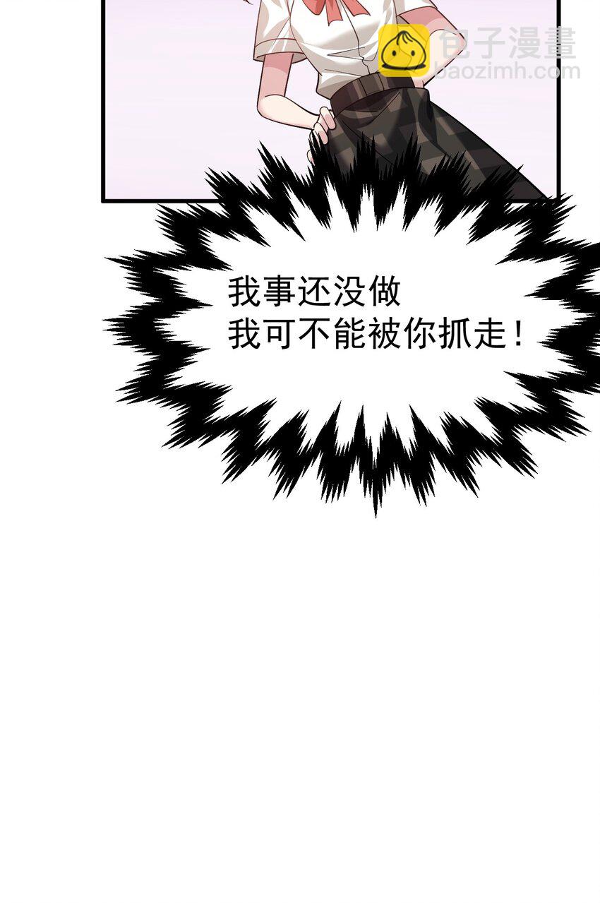 018 不要啊！要出来了！！-第19话