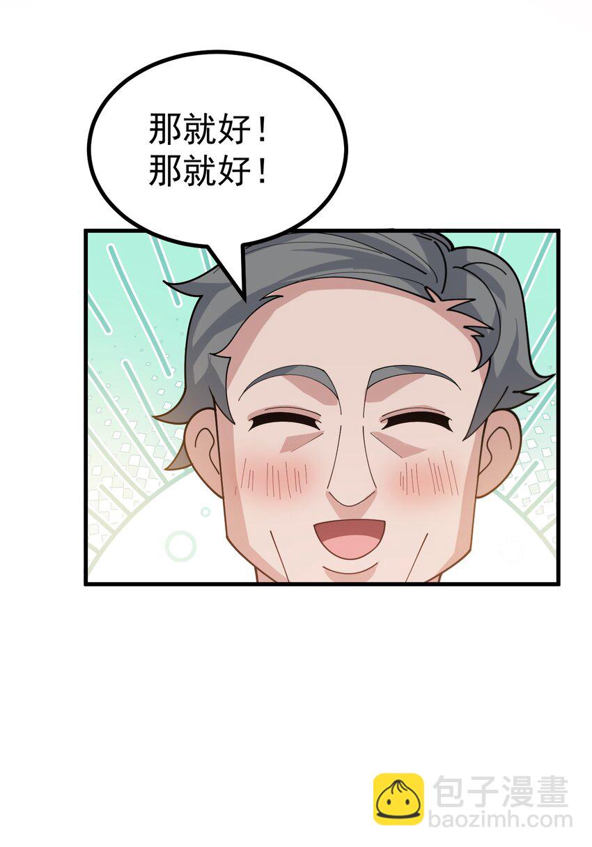 020 黄油社大危机？！(1/2)-第21话
