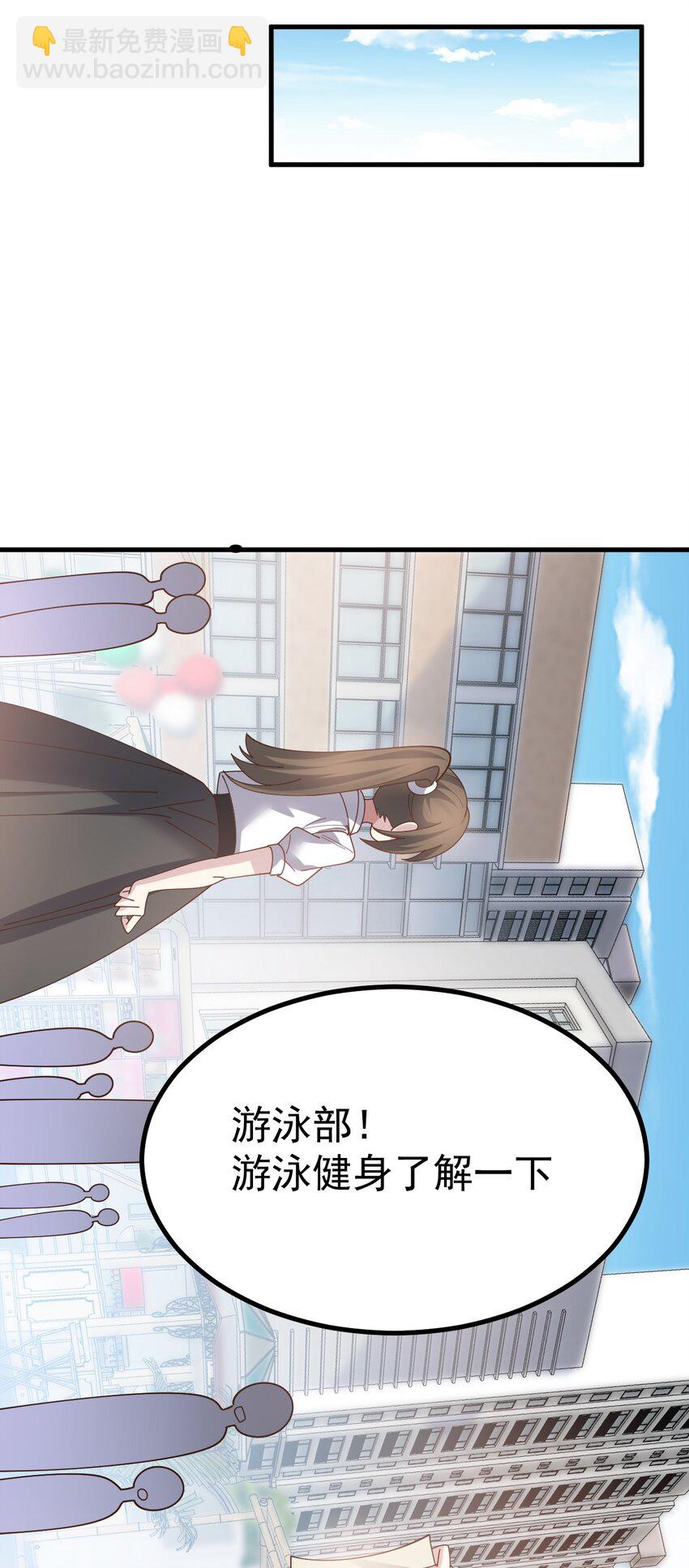 020 黄油社大危机？！(1/2)-第21话