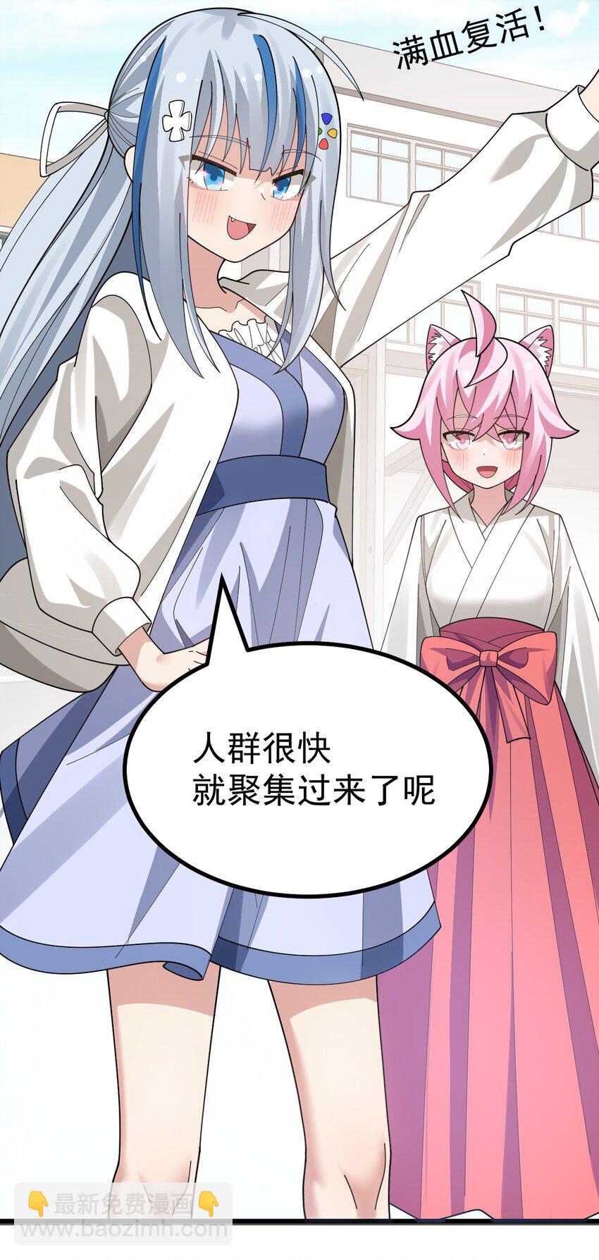 020 黄油社大危机？！(1/2)-第21话