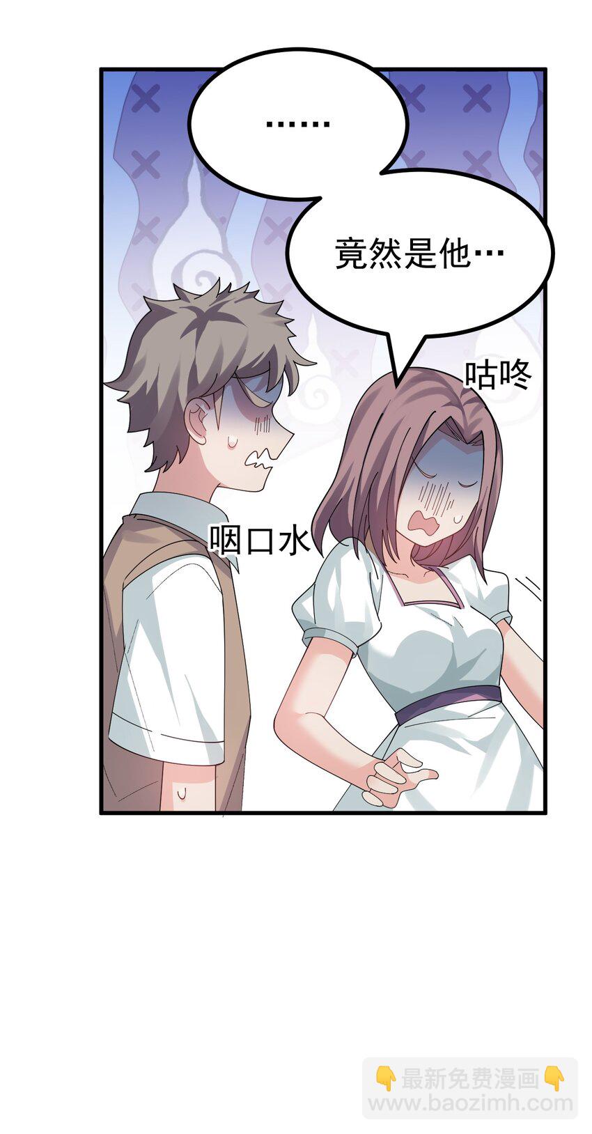 020 黄油社大危机？！(1/2)-第21话