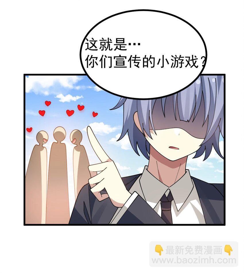024 太太多了!真的吃不下了&hellip;-第25话