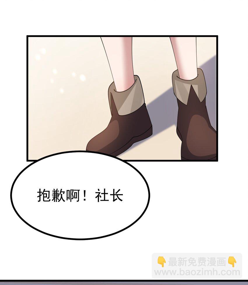 024 太太多了!真的吃不下了&hellip;-第25话