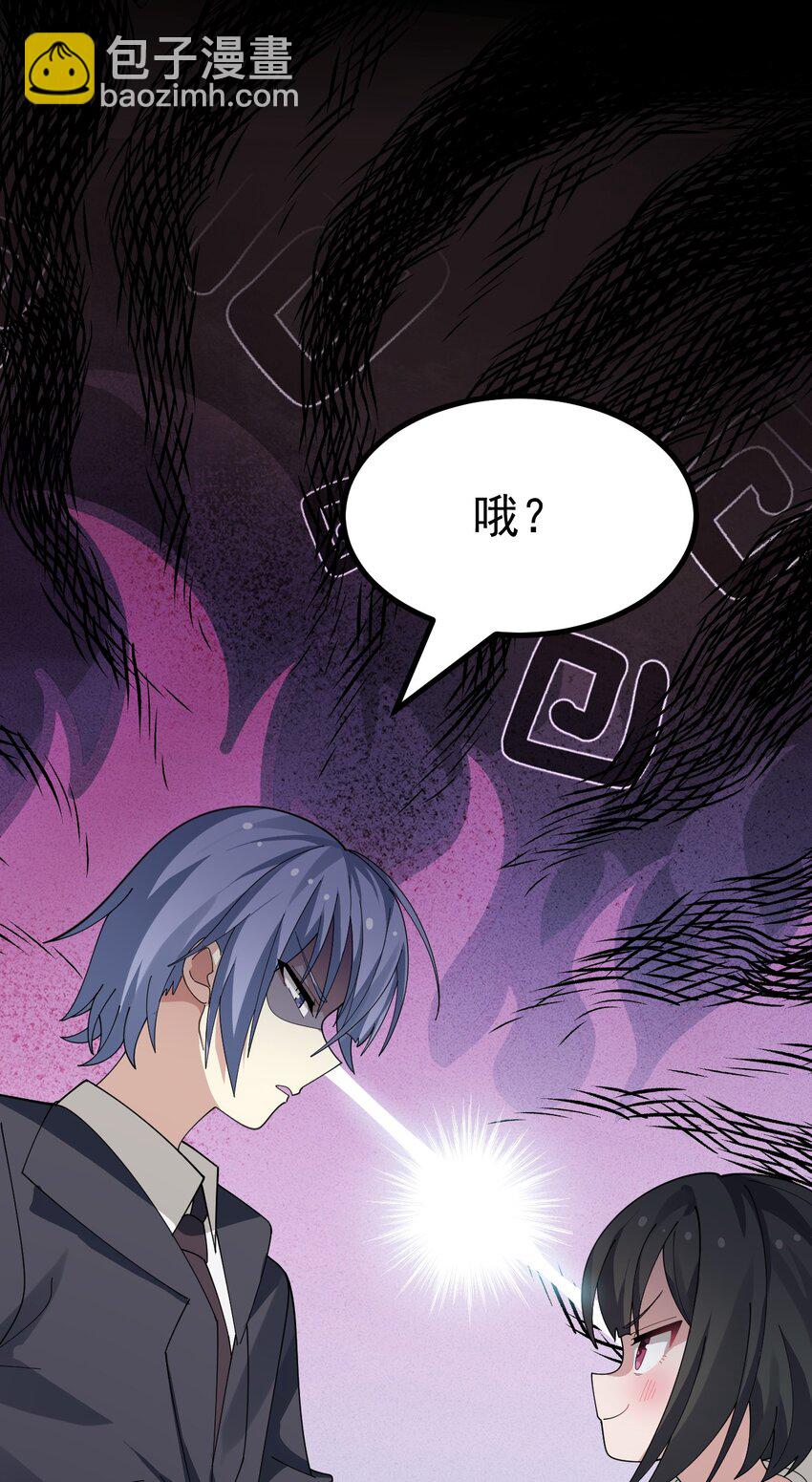 024 太太多了!真的吃不下了&hellip;-第25话