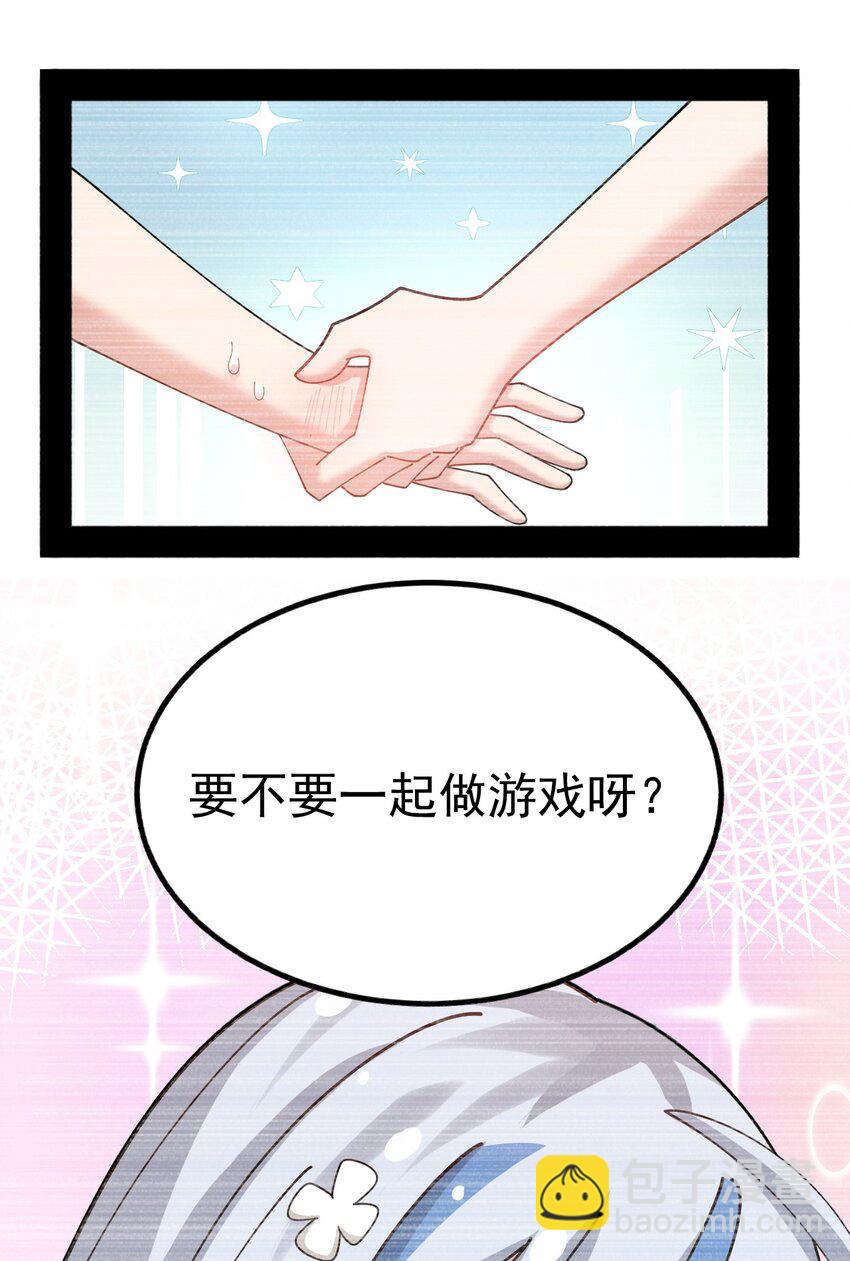 026 不不不可以摸前面啊！！！(1/2)-第27话