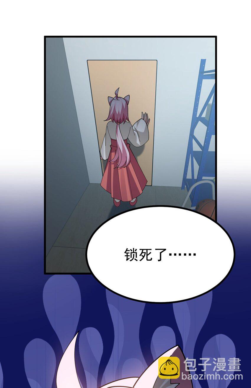 026 不不不可以摸前面啊！！！(1/2)-第27话
