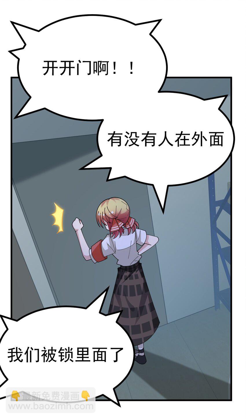 028 脱衣服？过夜？！-第29话
