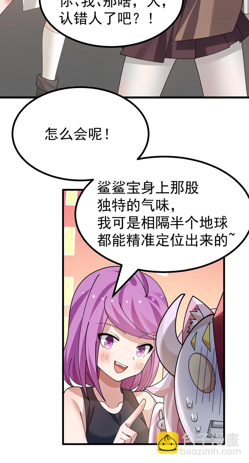 030 黄油社要到此为止了？！！-第31话