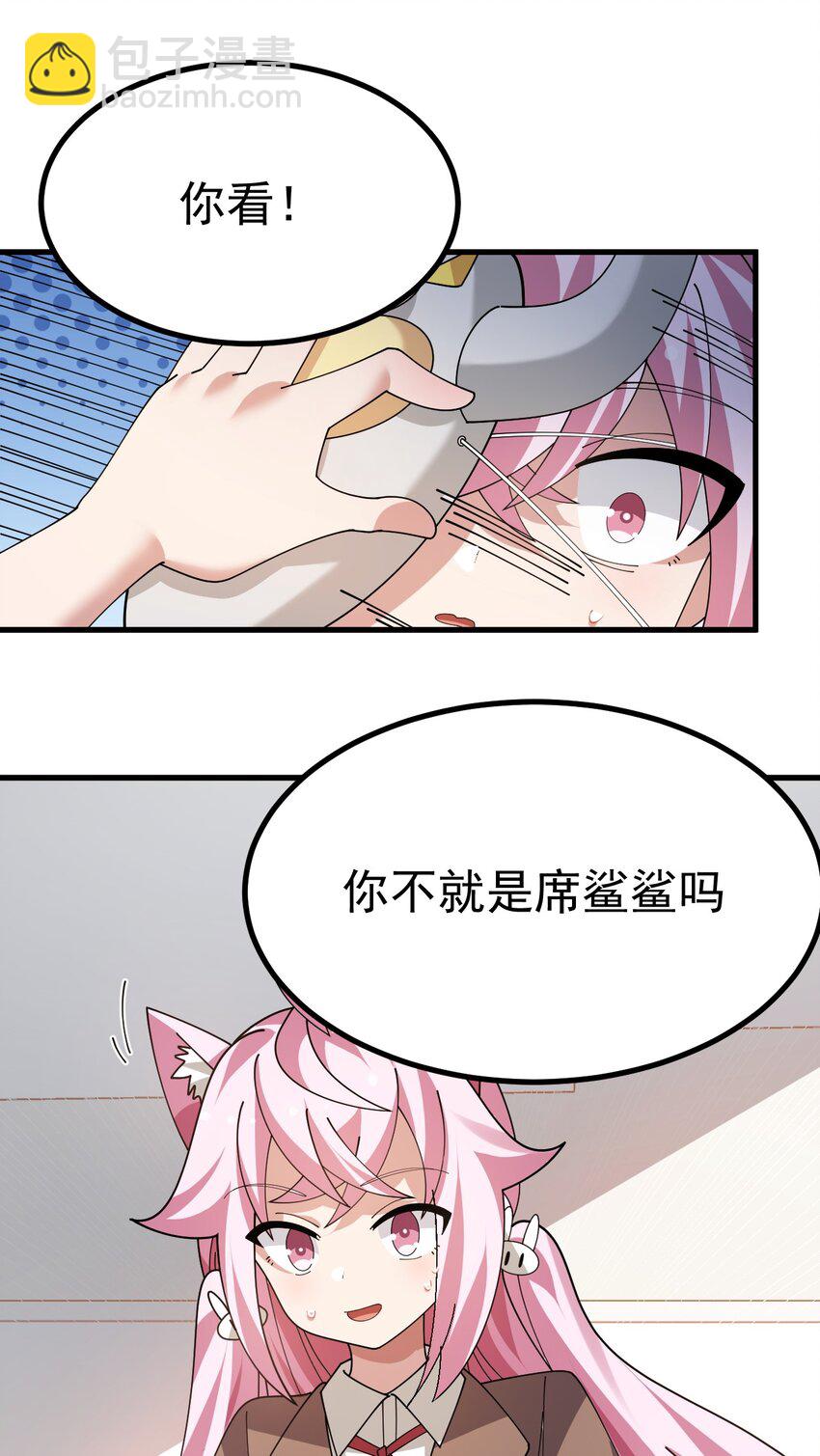 030 黄油社要到此为止了？！！-第31话