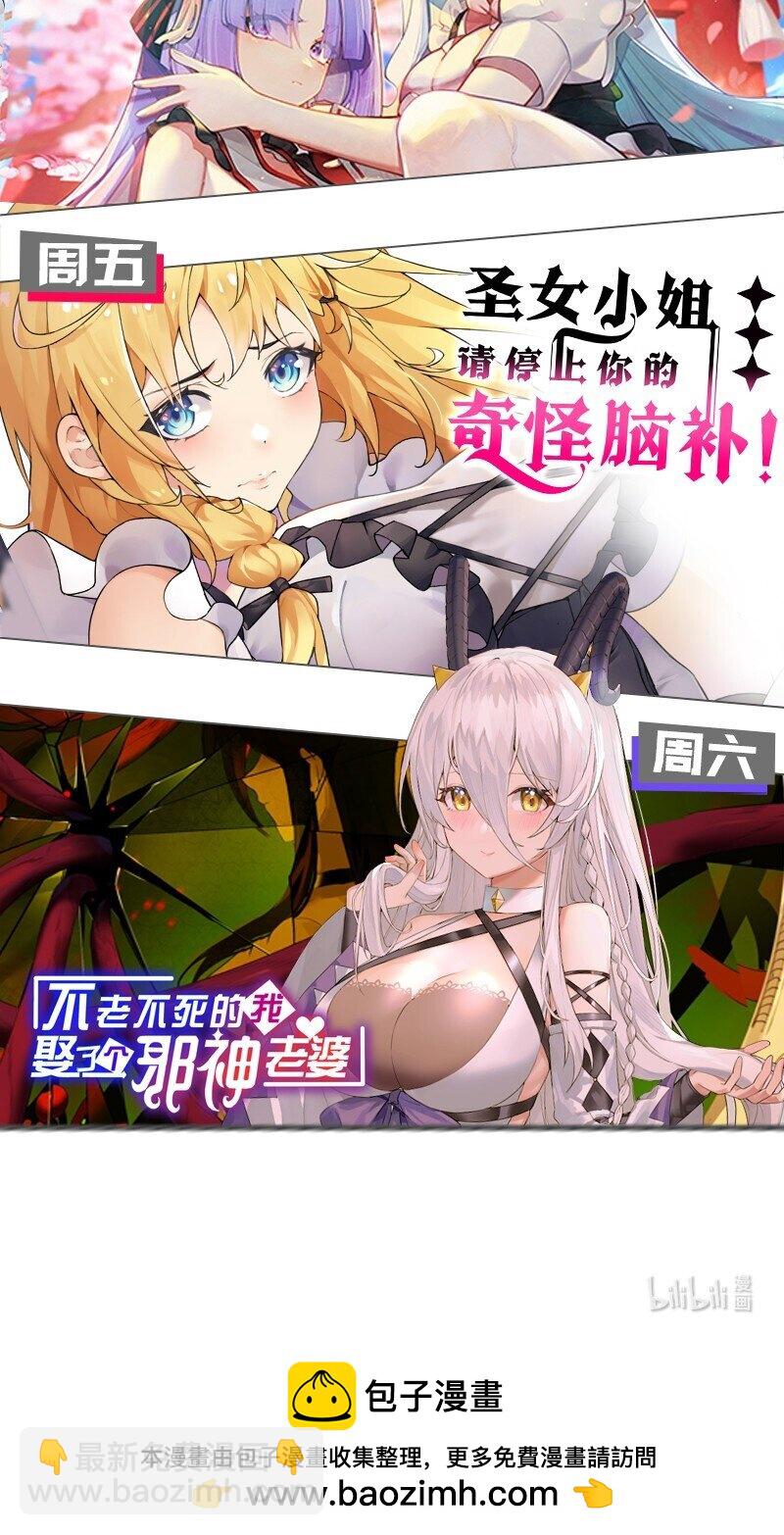 032 去把爷的黄油社要回来！-第33话