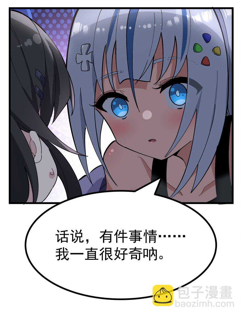 004 只好加大力度调教了~~(1/2)-第5话
