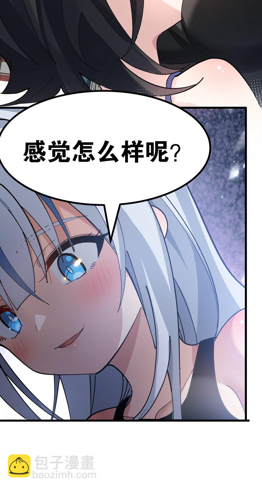 004 只好加大力度调教了~~(1/2)-第5话
