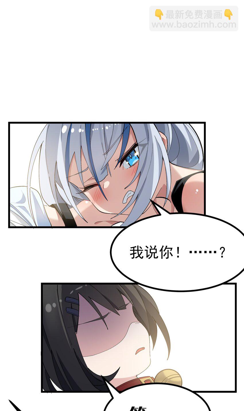 004 只好加大力度调教了~~(1/2)-第5话