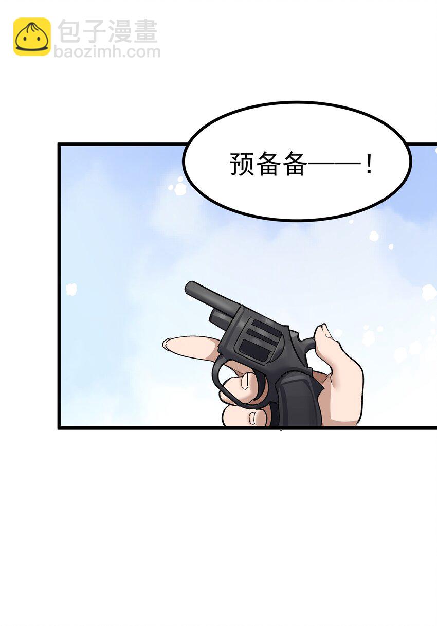 004 只好加大力度调教了~~(1/2)-第5话