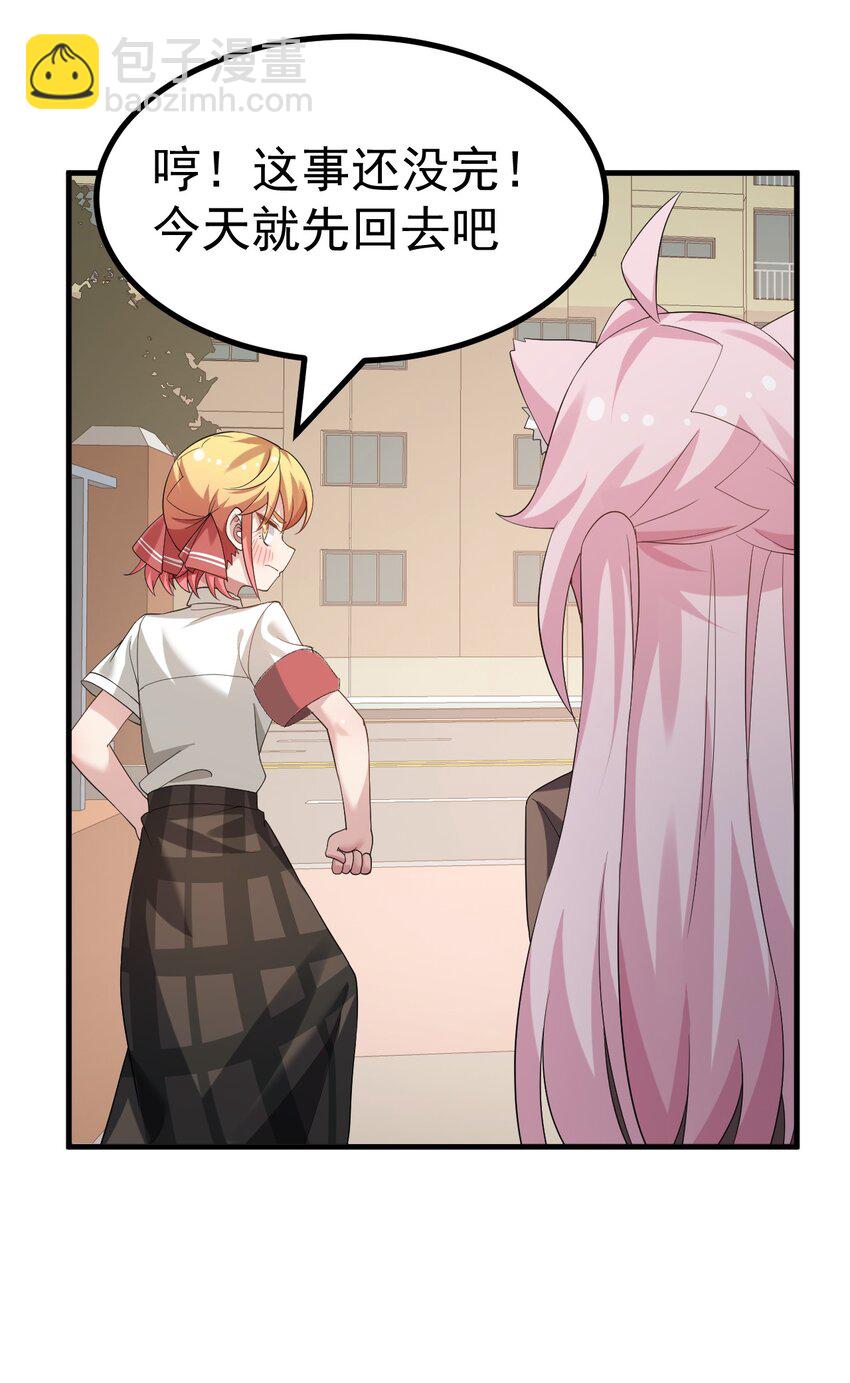 045 爷，绝不会叛变黄油社！-第47话