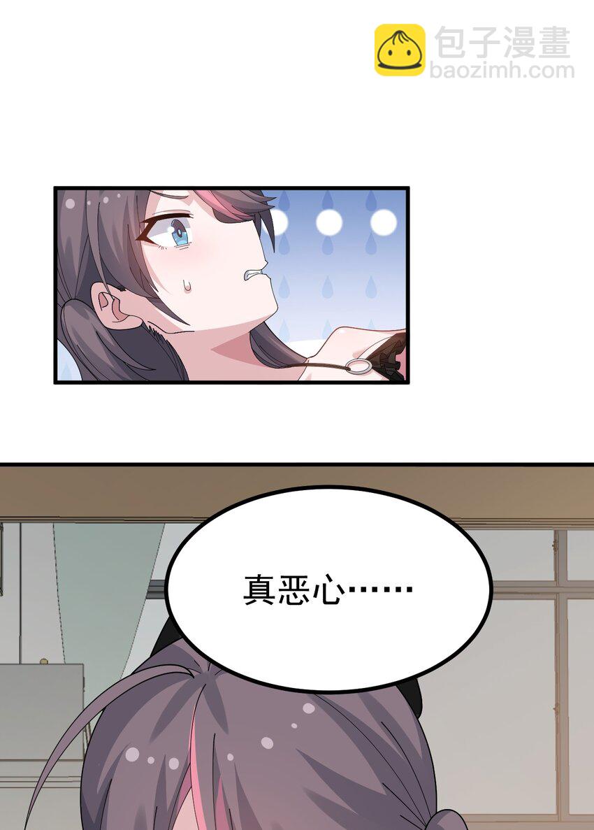 047 因为你是个努力认真的好孩子呐-第49话
