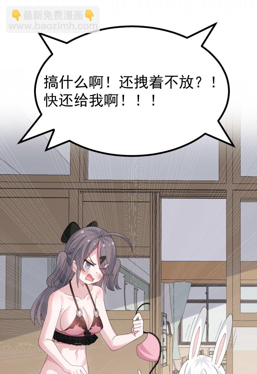 047 因为你是个努力认真的好孩子呐-第49话