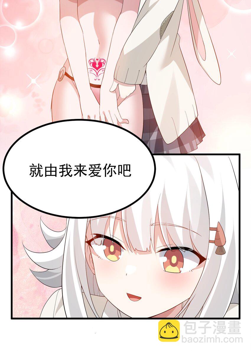 047 因为你是个努力认真的好孩子呐-第49话