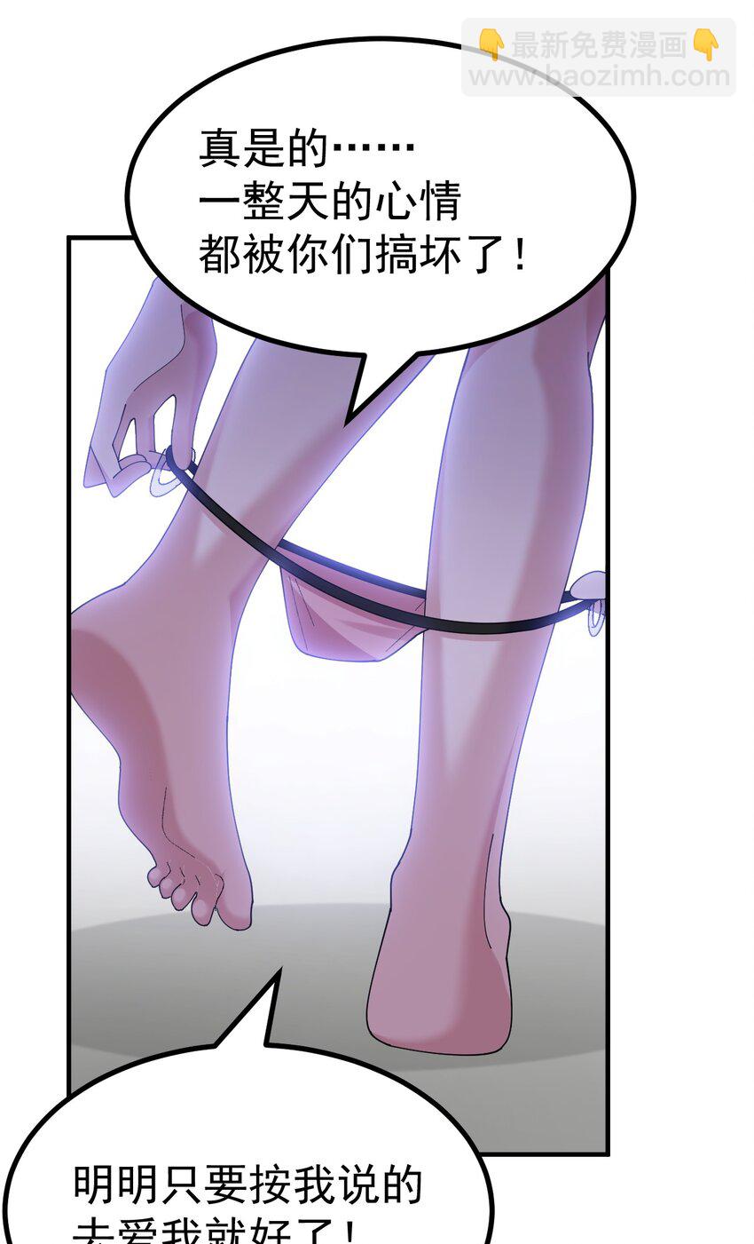 047 因为你是个努力认真的好孩子呐-第49话