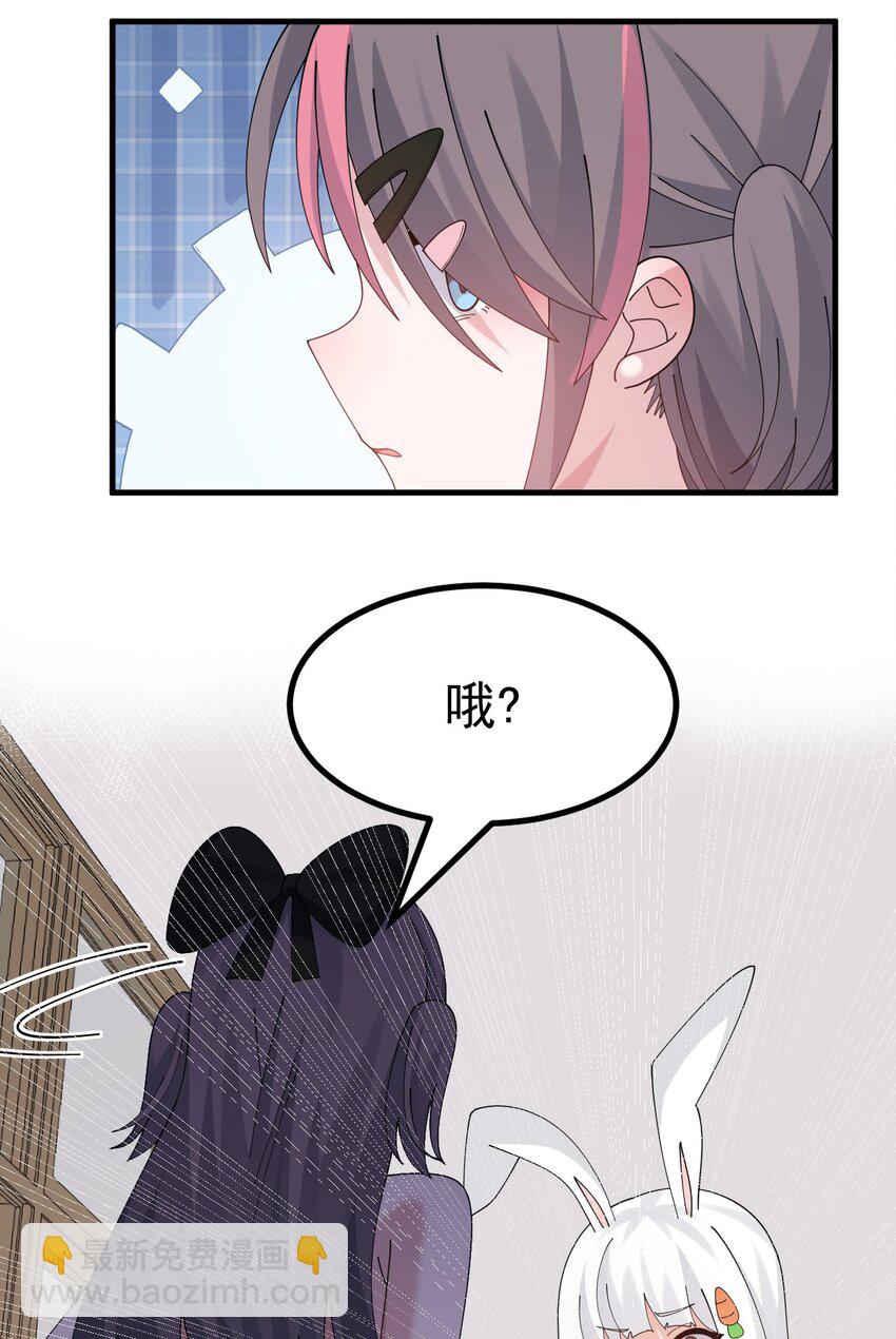 047 因为你是个努力认真的好孩子呐-第49话