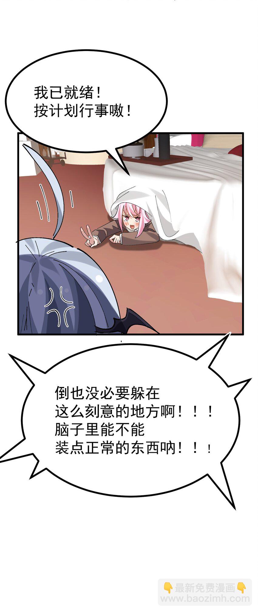 051 其实就是为了找本子素材吧！-第53话