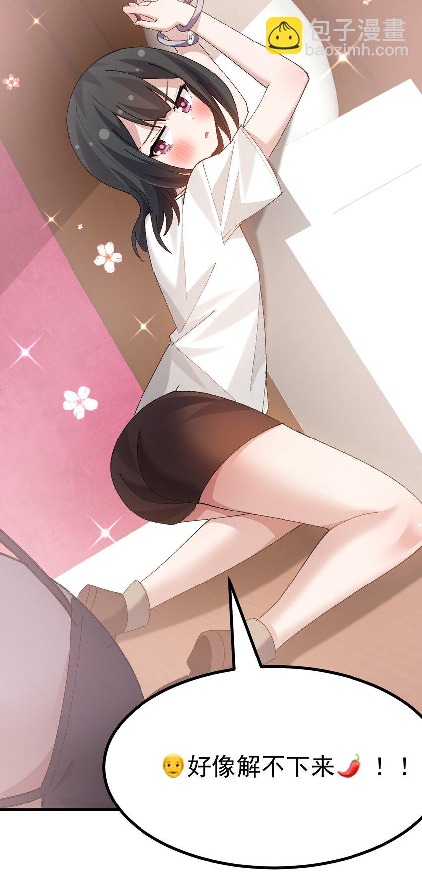 051 其实就是为了找本子素材吧！-第53话