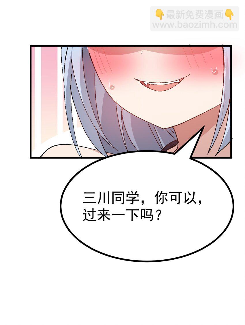 051 其实就是为了找本子素材吧！-第53话