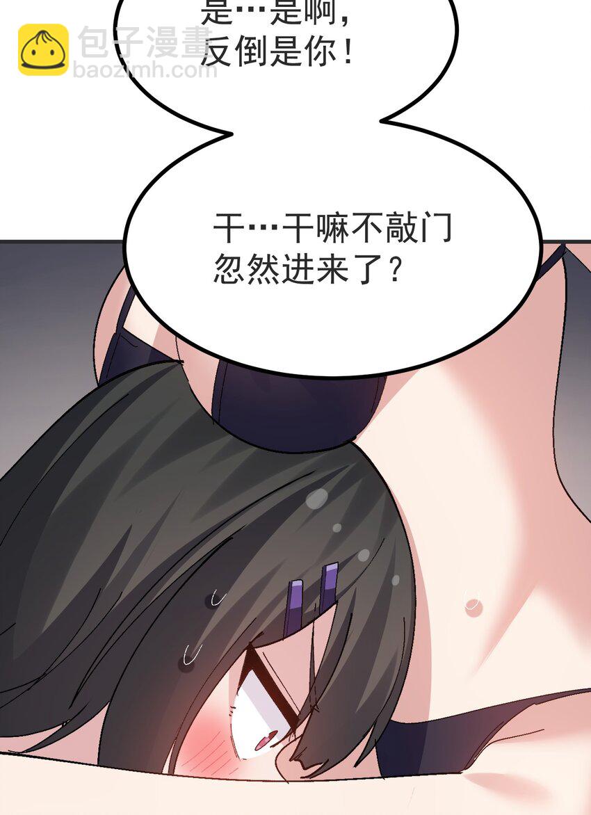 053 本子&hellip;&hellip;画好了！！-第55话