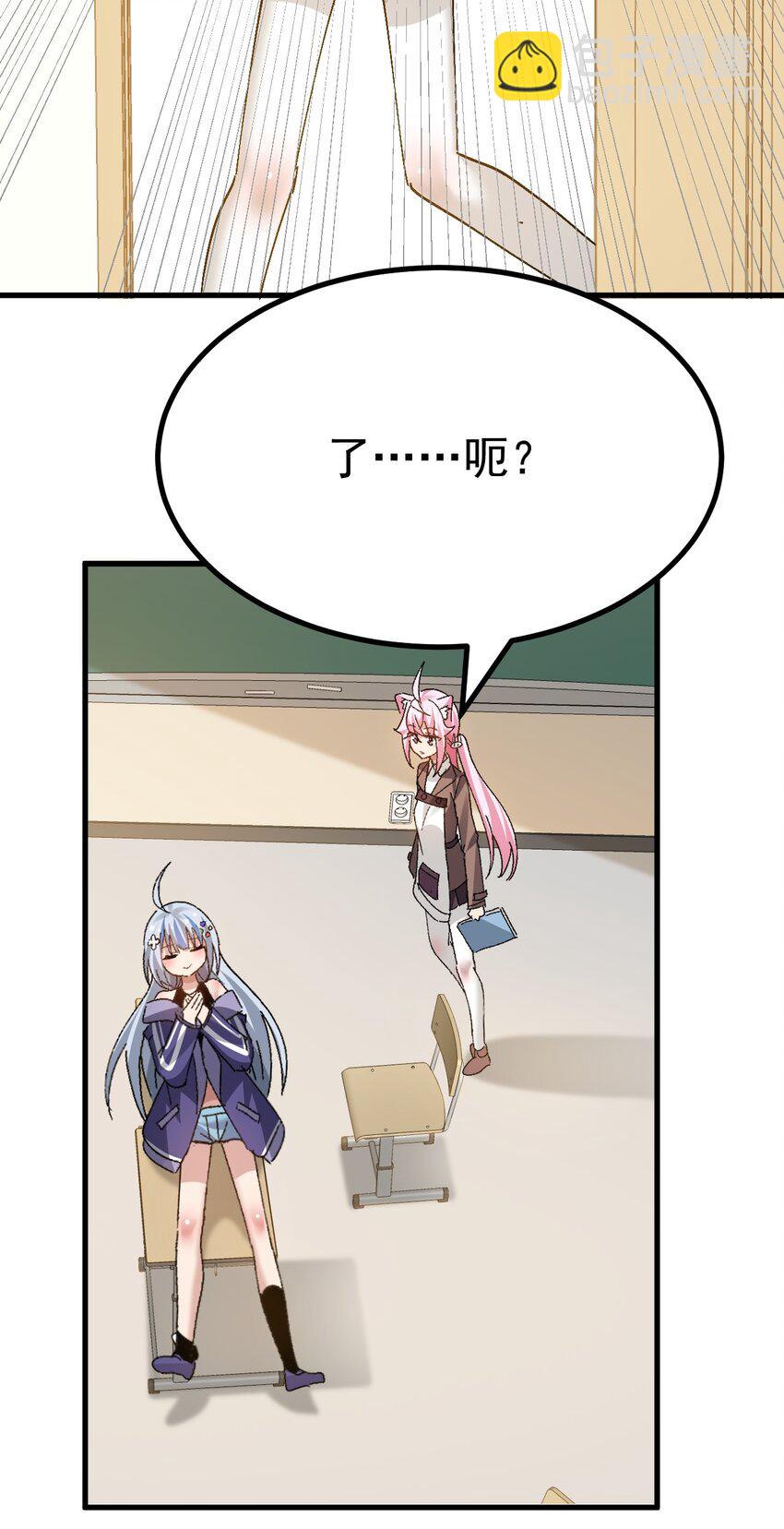 053 本子&hellip;&hellip;画好了！！-第55话