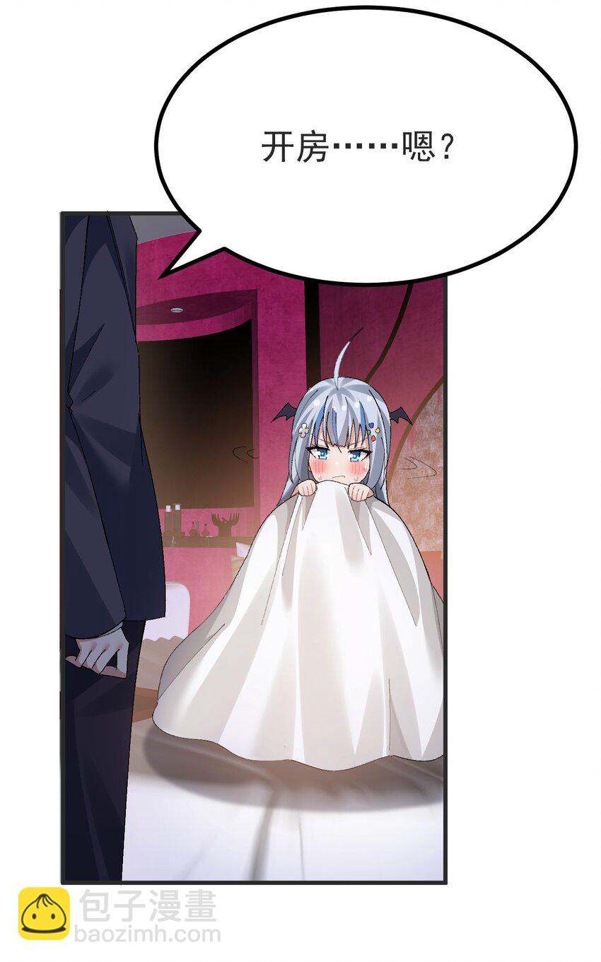 053 本子&hellip;&hellip;画好了！！-第55话