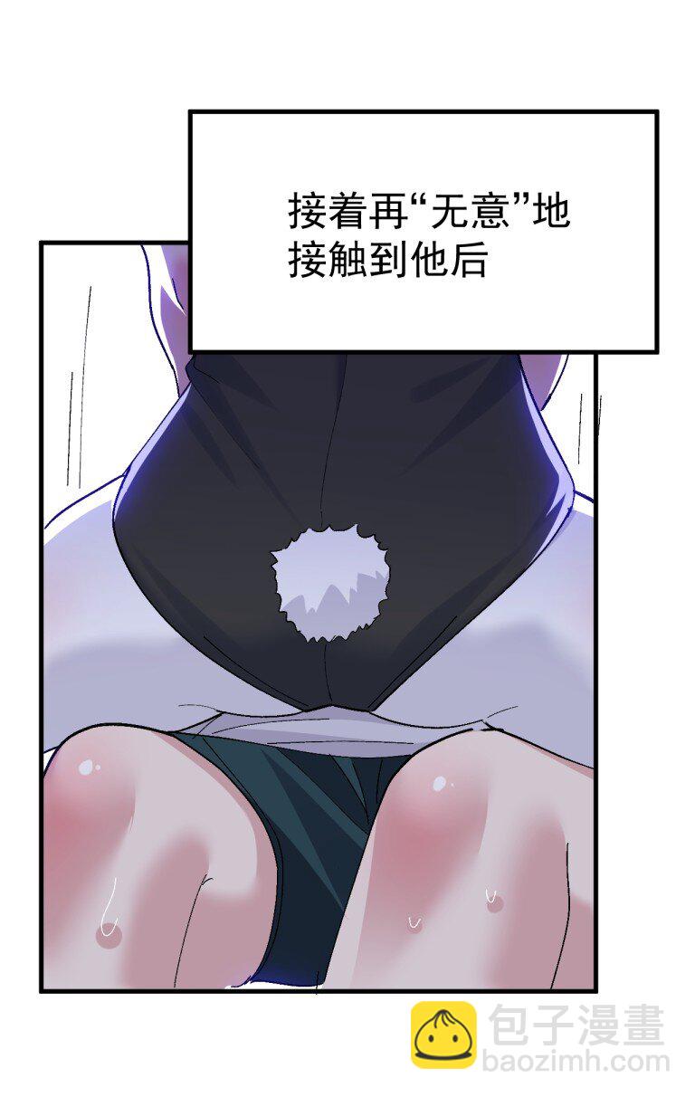 055 本子 这不就卖出去了【新特典上线】-第57话