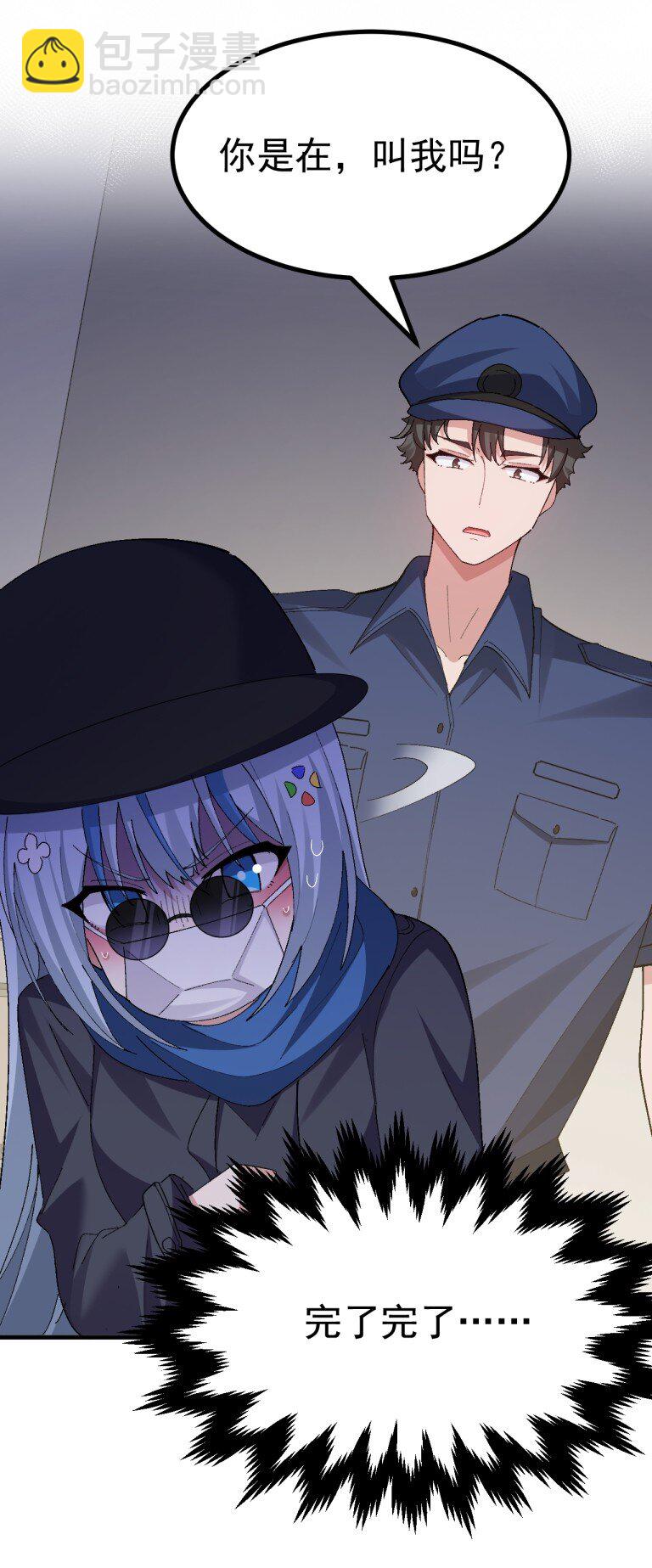 055 本子 这不就卖出去了【新特典上线】-第57话
