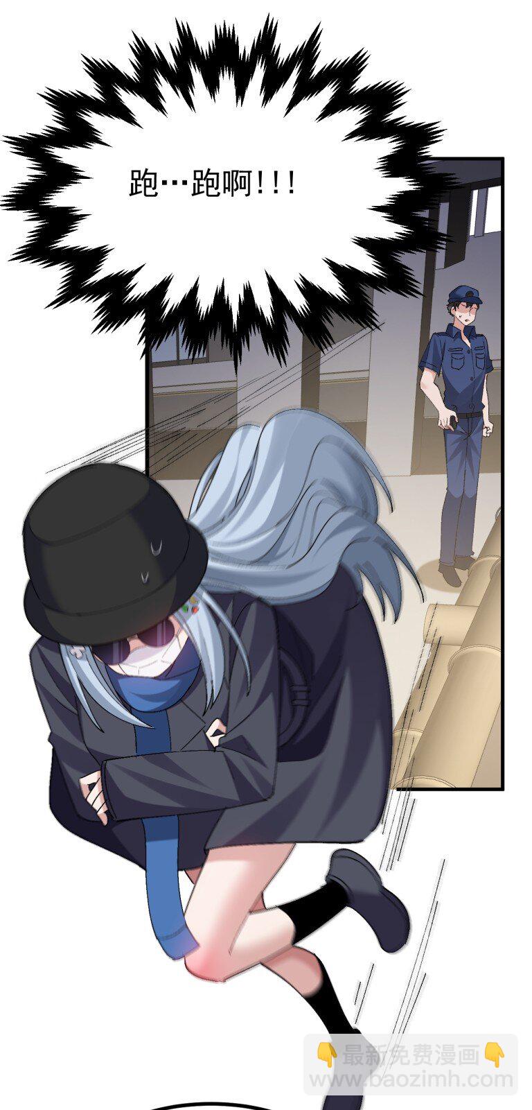 055 本子 这不就卖出去了【新特典上线】-第57话
