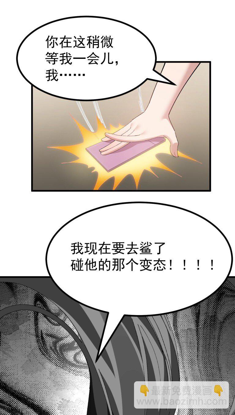 057 NTR本子剧情拉到现实-第59话