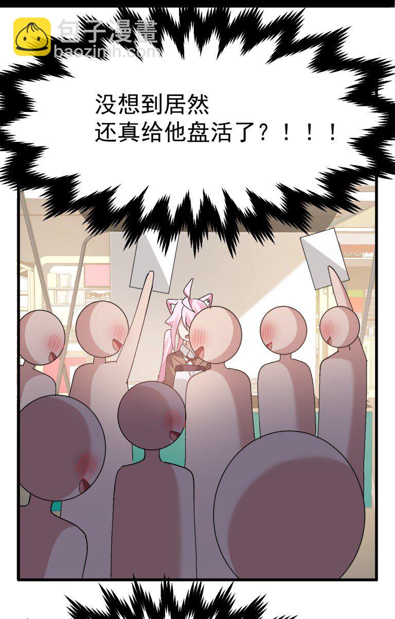 057 NTR本子剧情拉到现实-第59话