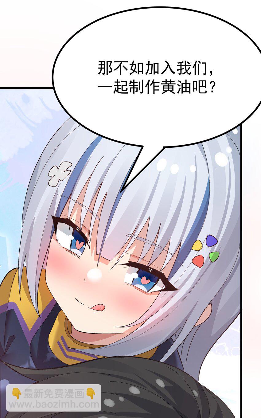 006 和光溜溜的女人共处女厕？-第7话