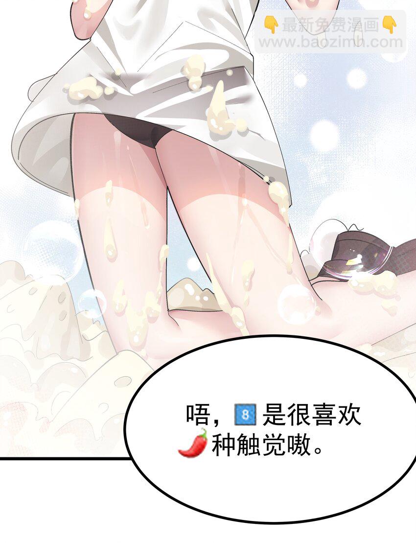 006 和光溜溜的女人共处女厕？-第7话
