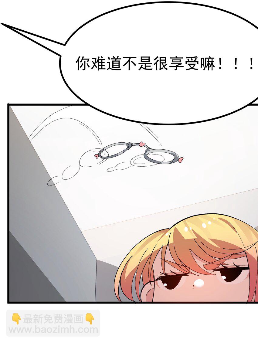 006 和光溜溜的女人共处女厕？-第7话