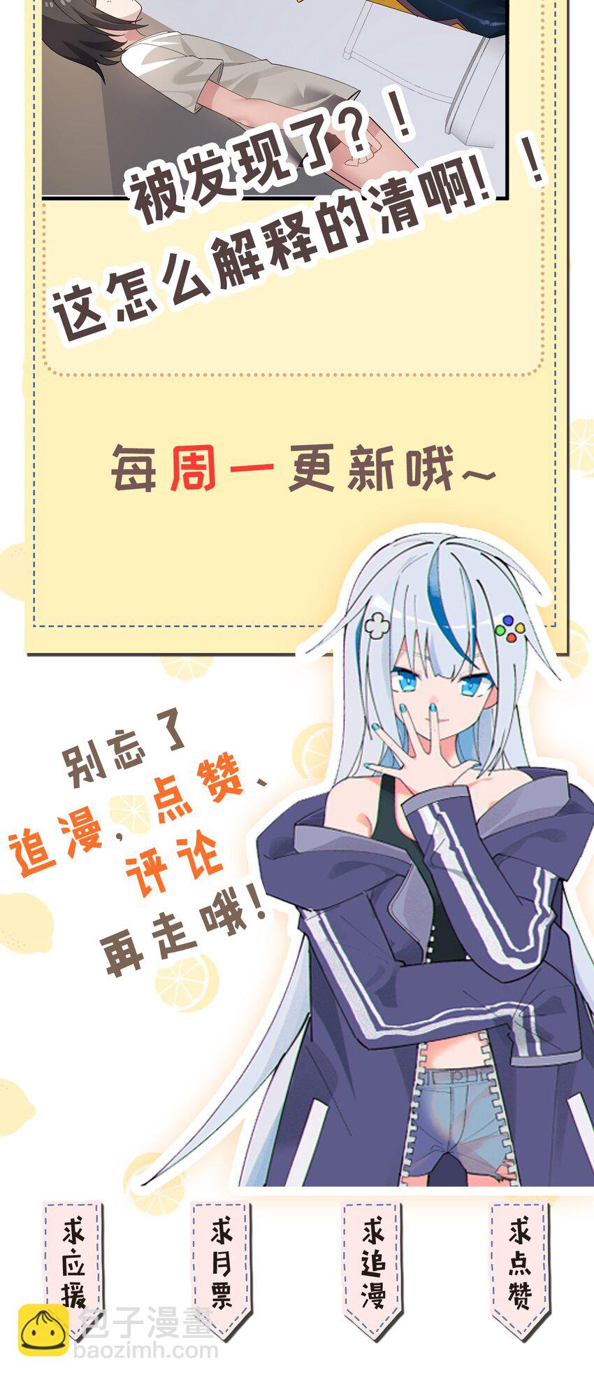 006 和光溜溜的女人共处女厕？-第7话