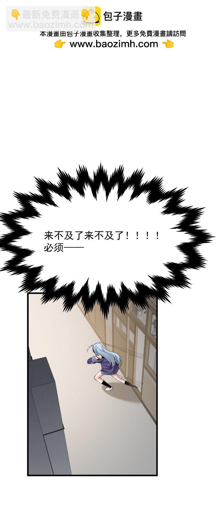 059 毕设,推翻?重新做?!-第61话