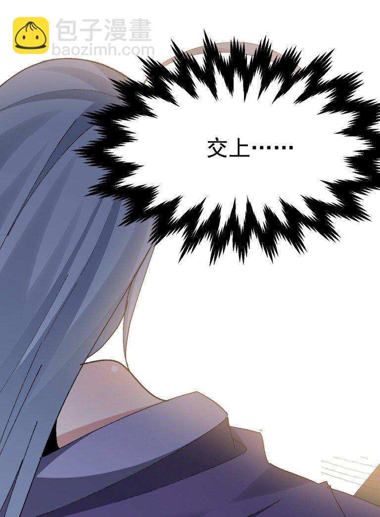 059 毕设,推翻?重新做?!-第61话
