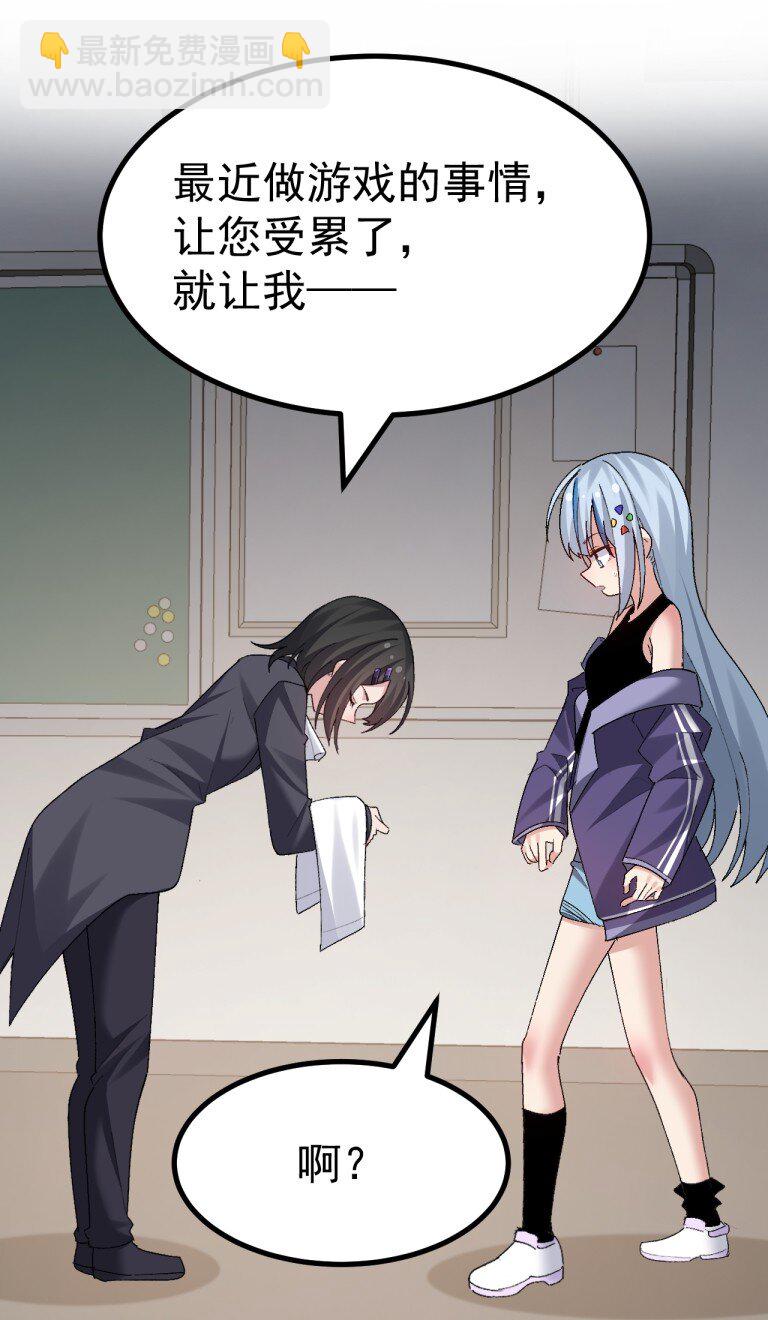 059 毕设,推翻?重新做?!-第61话