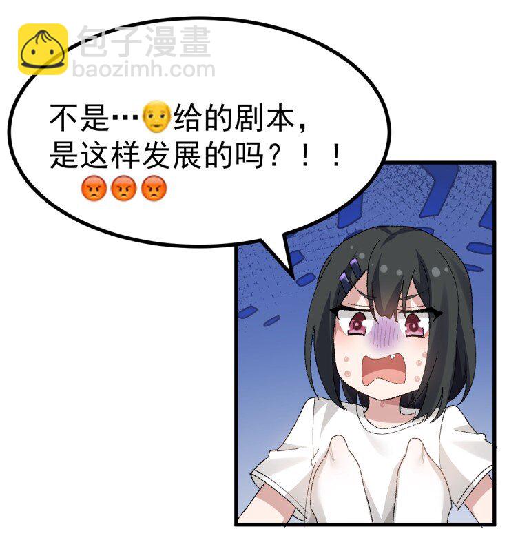 061 你小子也太会了吧！-第63话