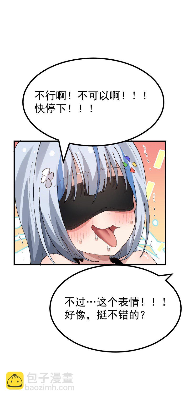 063 让她露出折磨后的快感,就可以了吧?-第65话