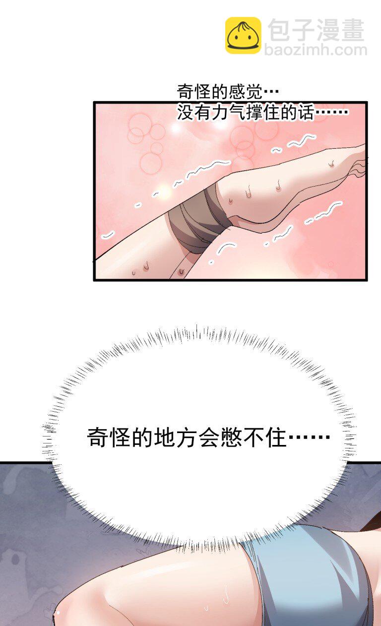 063 让她露出折磨后的快感,就可以了吧?-第65话