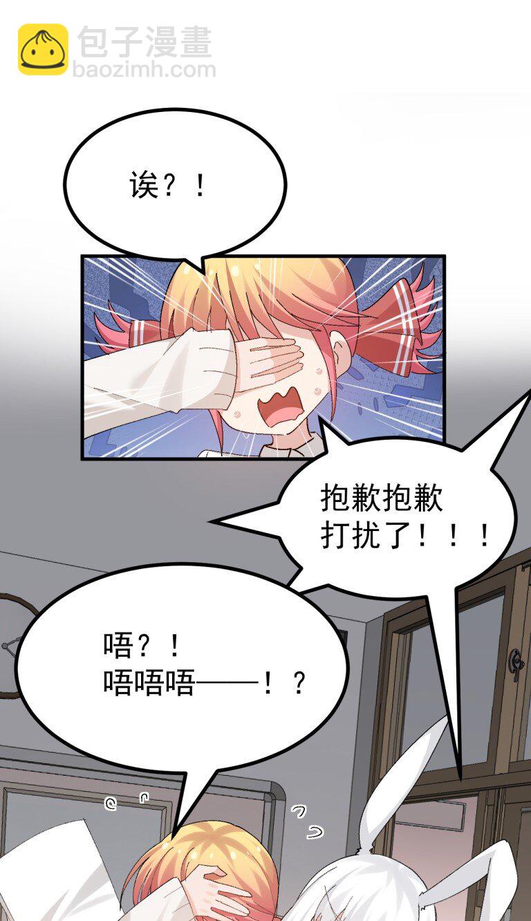 063 让她露出折磨后的快感,就可以了吧?-第65话