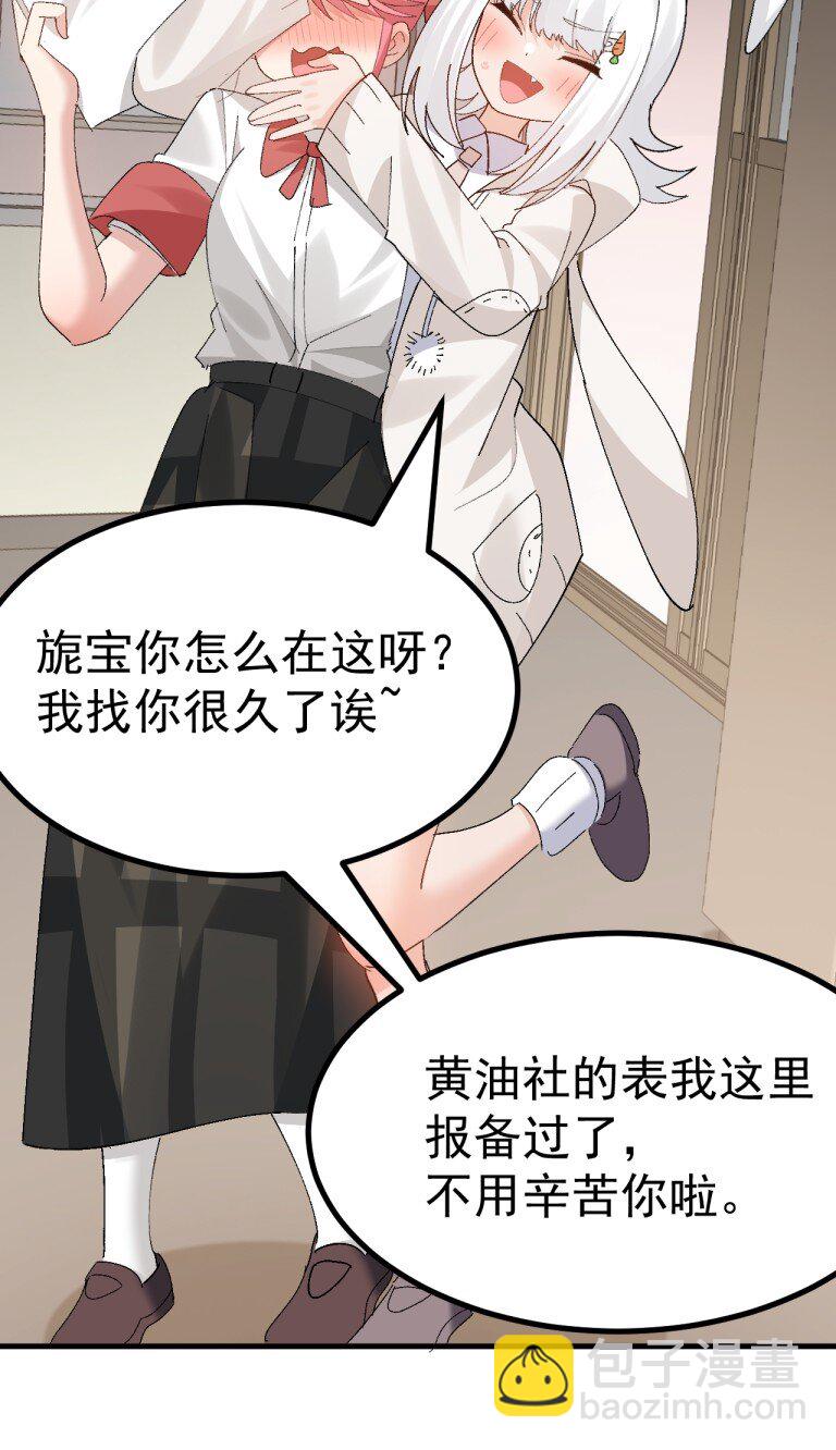 063 让她露出折磨后的快感,就可以了吧?-第65话
