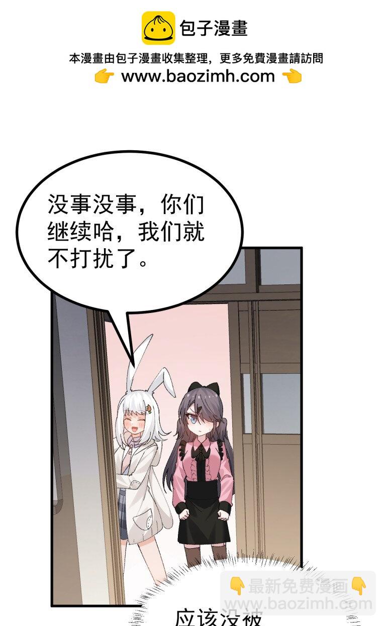063 让她露出折磨后的快感,就可以了吧?-第65话